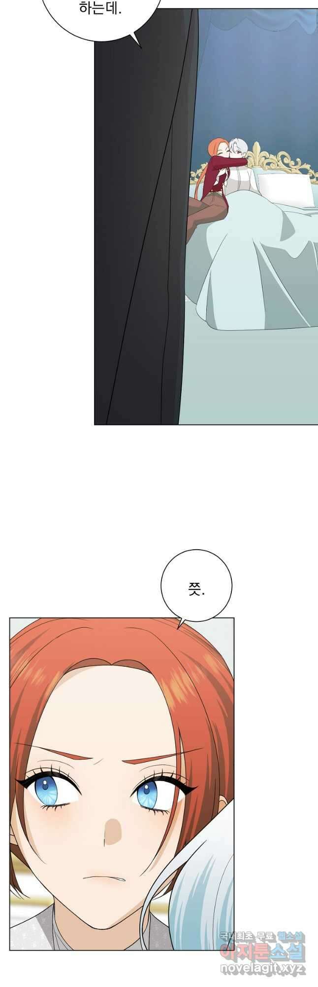 폭군 남편이 어쩐지 조신해졌다 84화 34