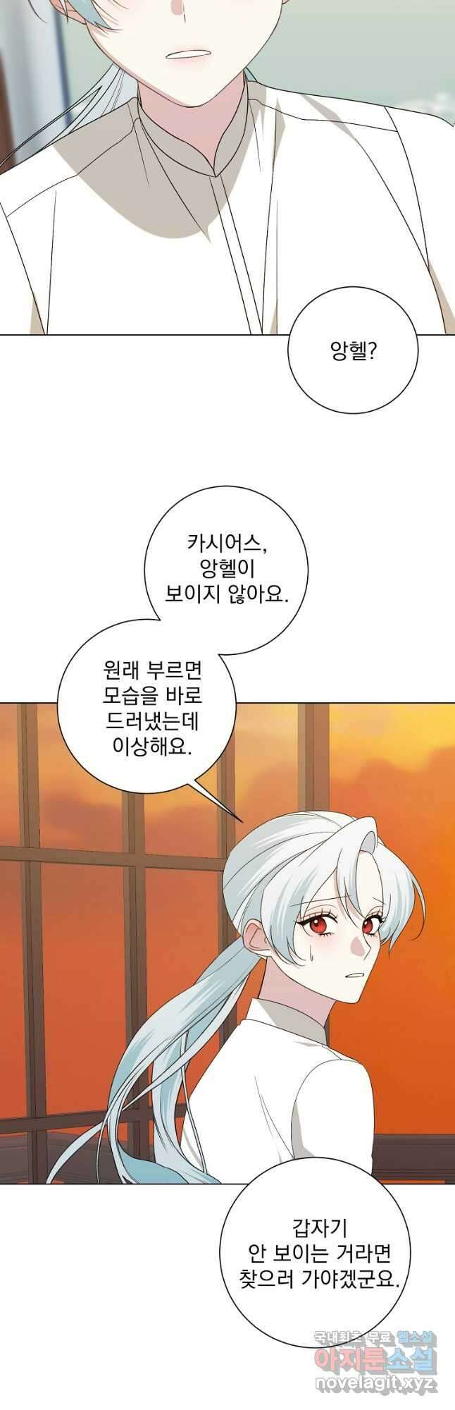 폭군 남편이 어쩐지 조신해졌다 84화 46