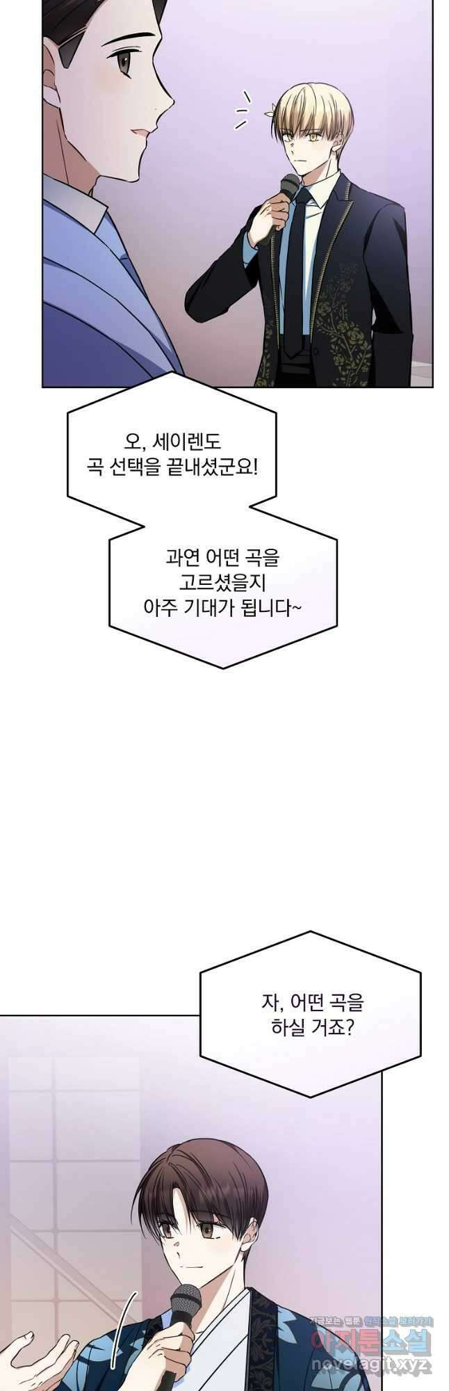막내는 아이돌이 되어야 한다 22화 7