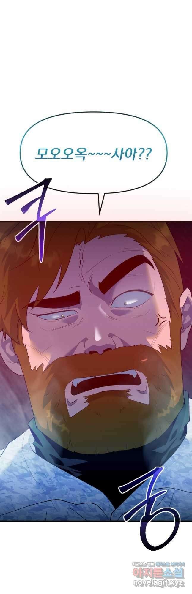 데드 엔드 31화 10