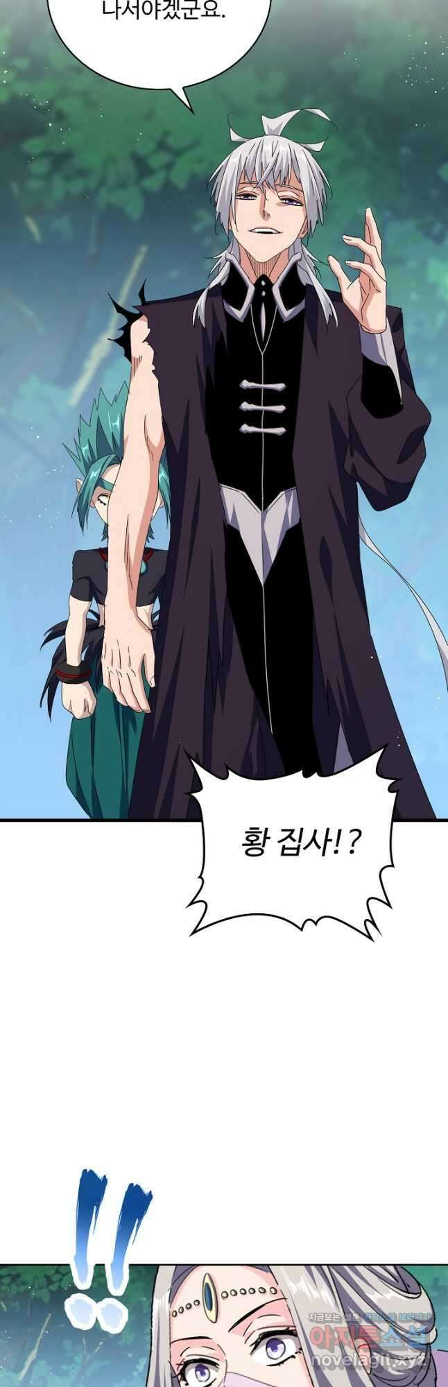 마황의 귀환 424화 36