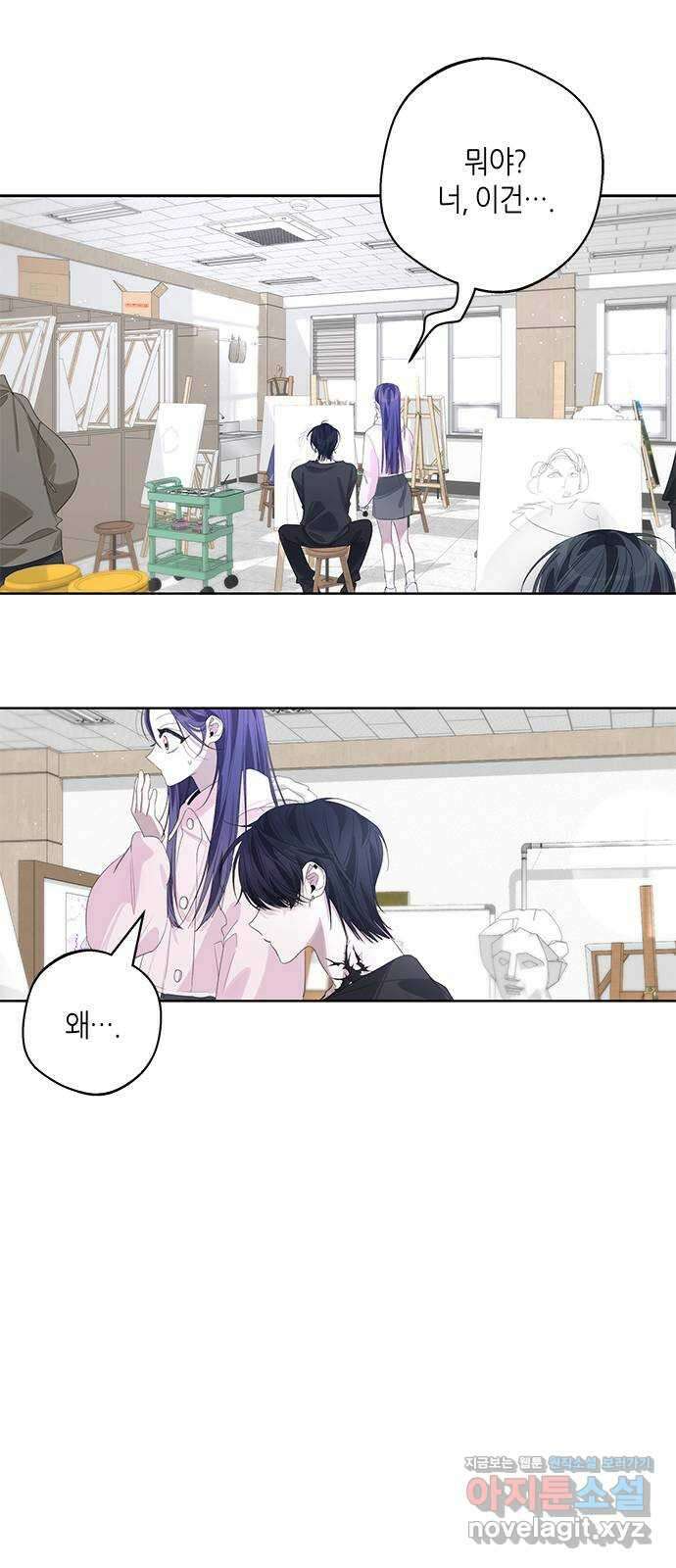 선배는 나빠요! 66화 1