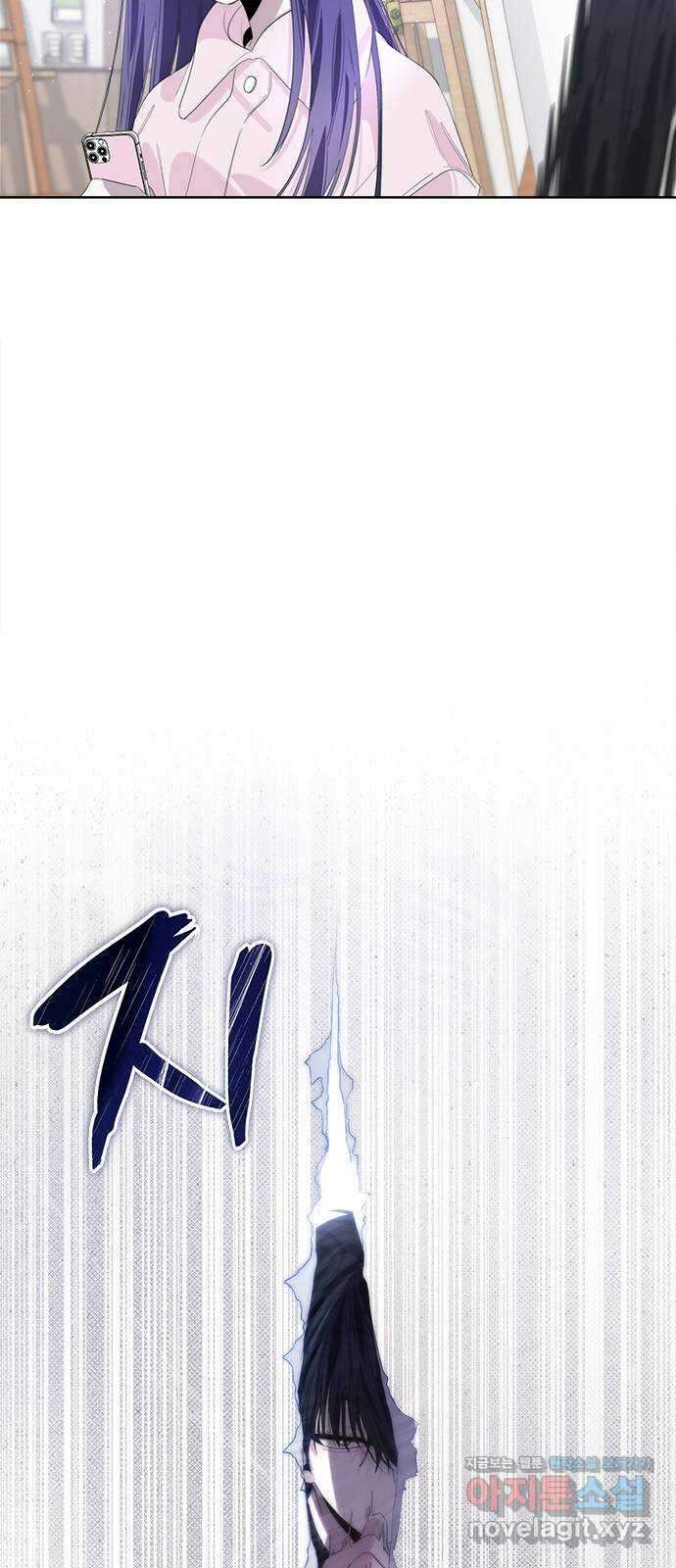 선배는 나빠요! 66화 5