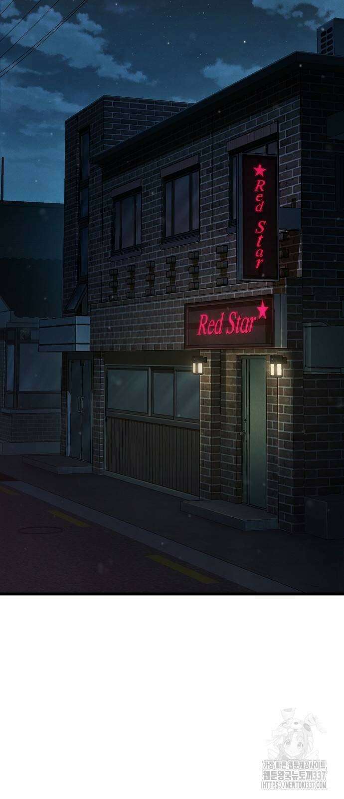 변방의 외노자 46화 51