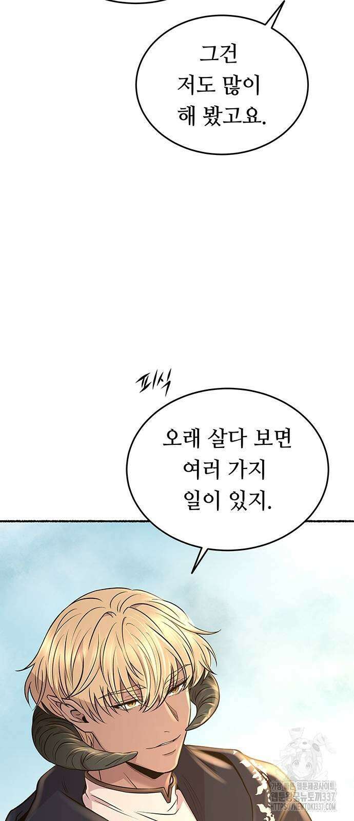 마른 가지에 바람처럼 182화 10