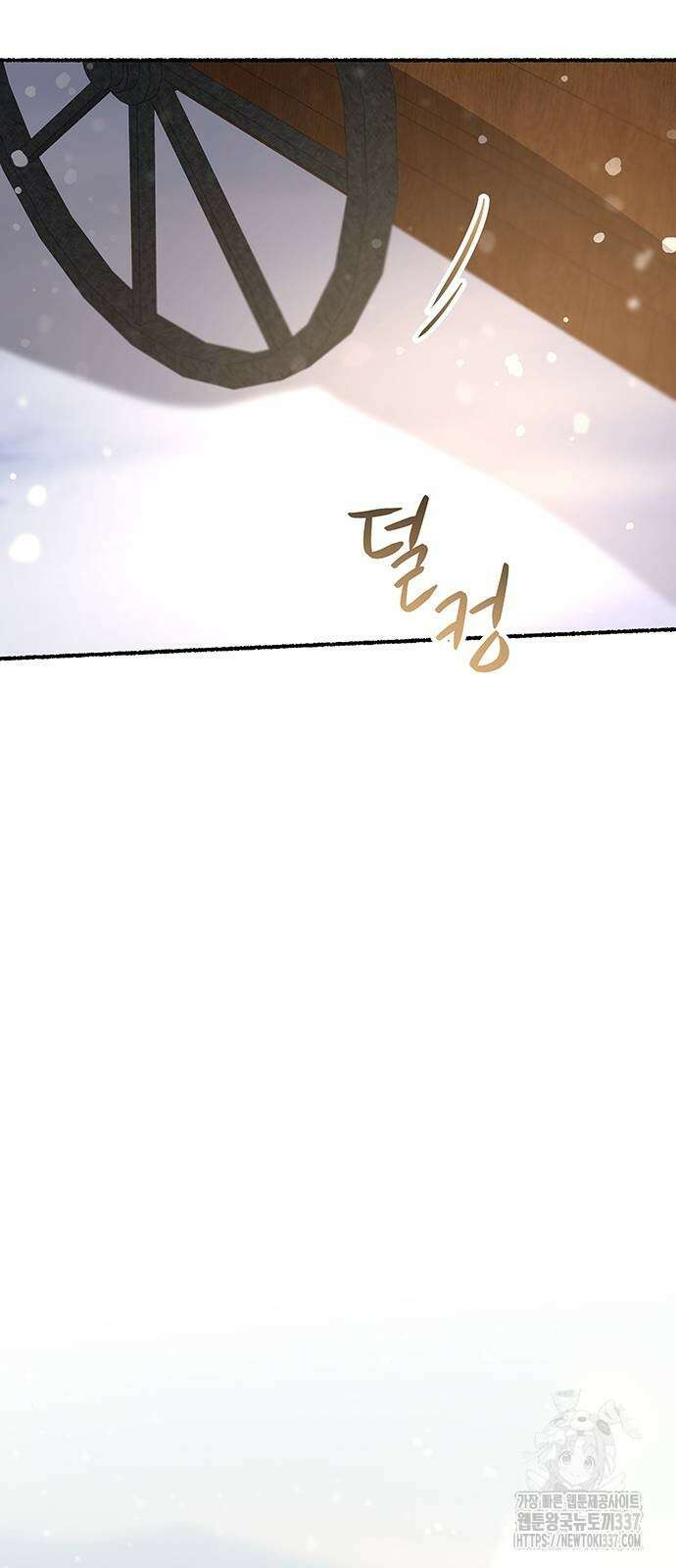 마른 가지에 바람처럼 182화 17