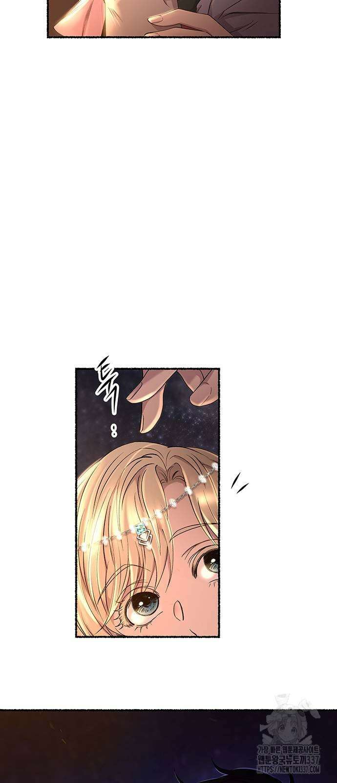 마른 가지에 바람처럼 182화 31