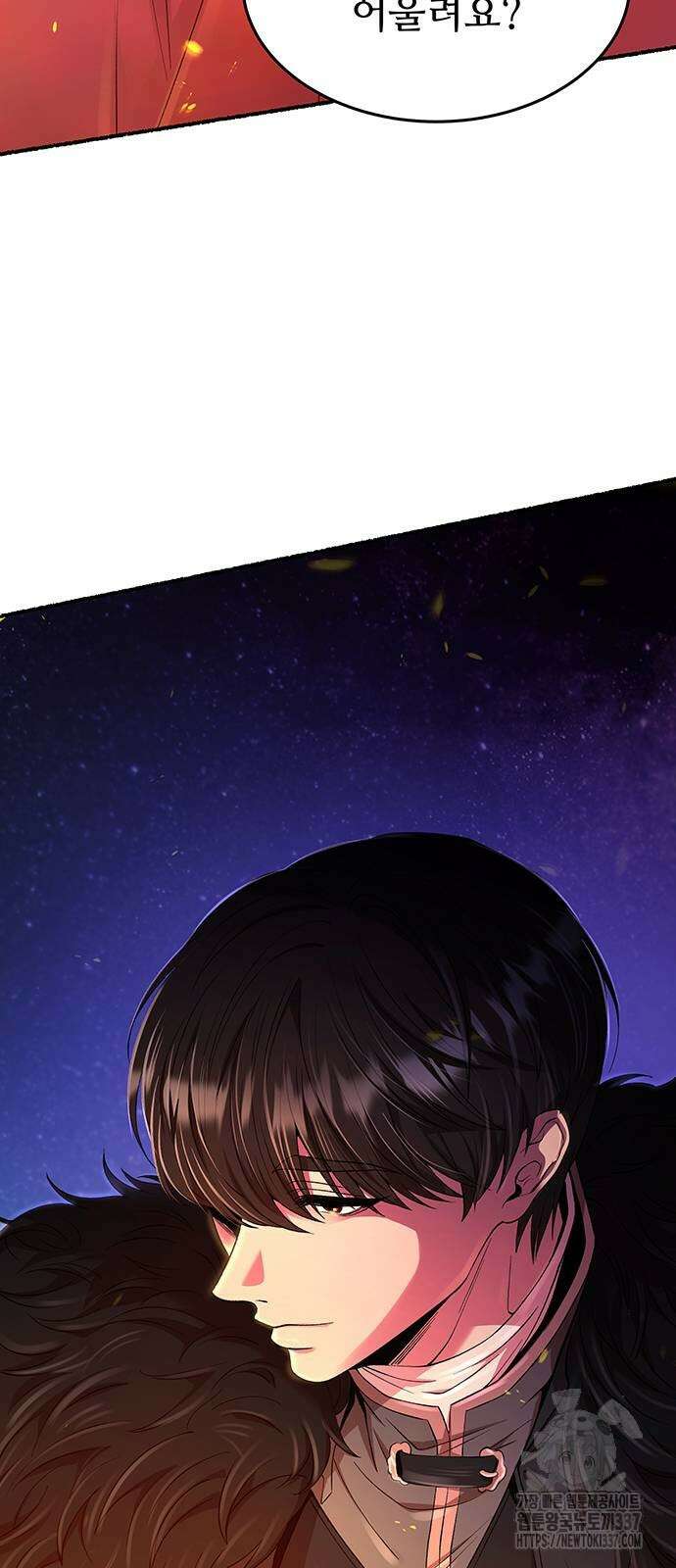 마른 가지에 바람처럼 182화 42