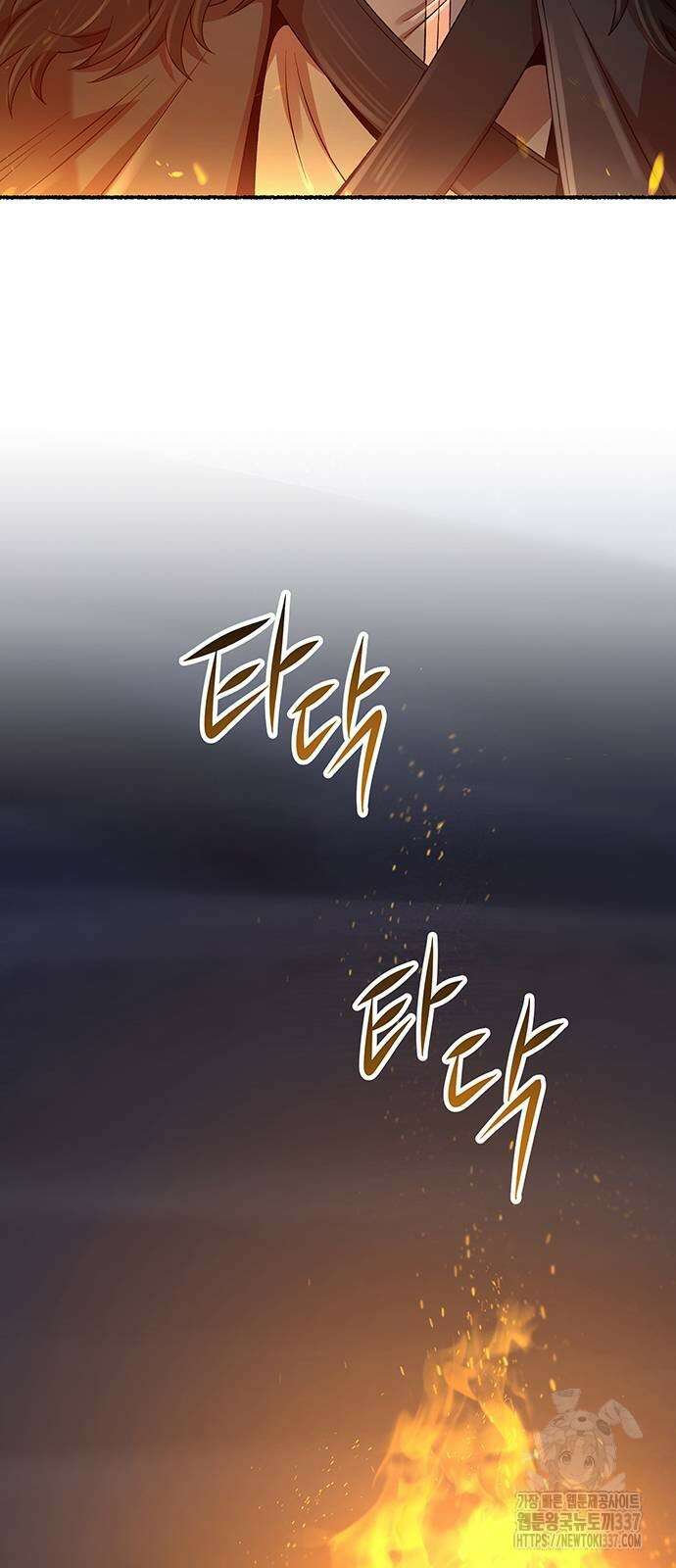 마른 가지에 바람처럼 182화 43