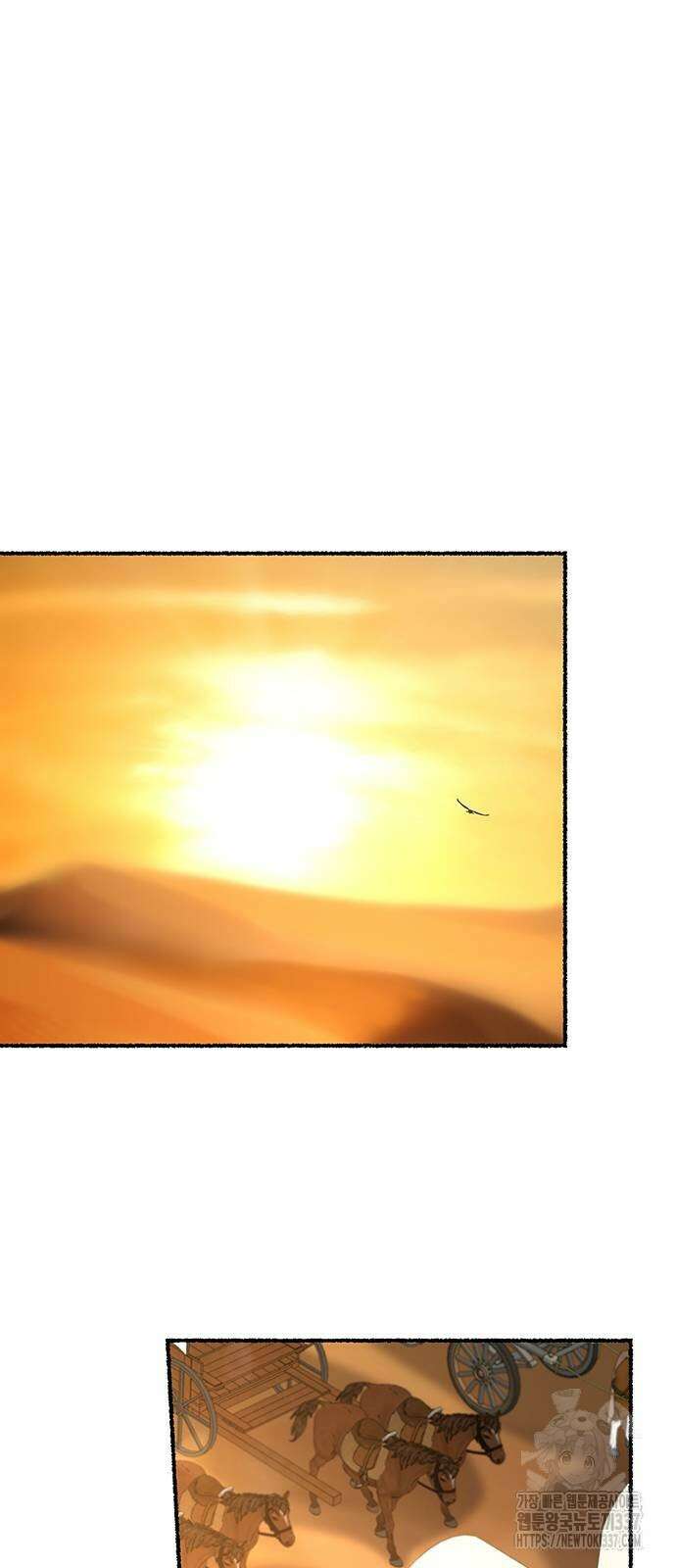 마른 가지에 바람처럼 182화 45