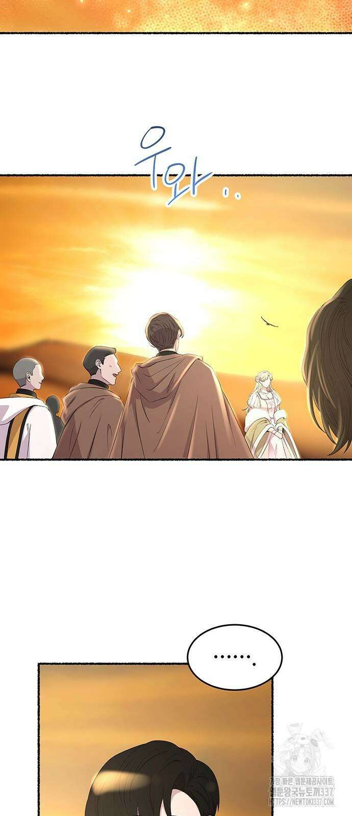 마른 가지에 바람처럼 182화 48