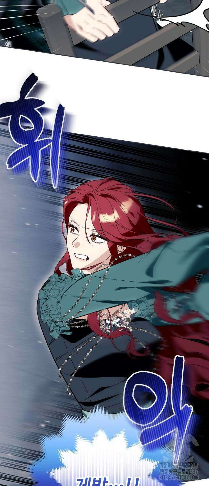 흔한 빙의물인 줄 알았다 57화 23