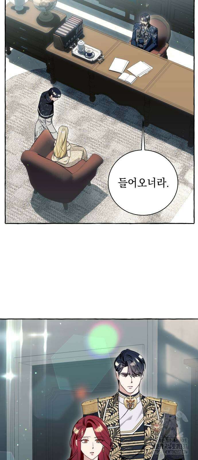 흔한 빙의물인 줄 알았다 59화 24