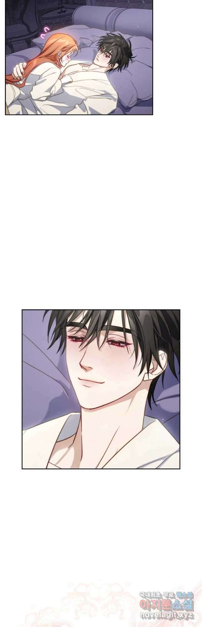 루시아 144화 5
