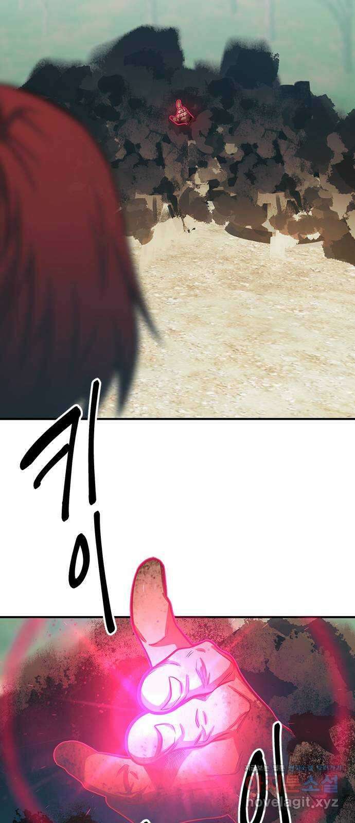 권리행사자 97화 : 응답 8