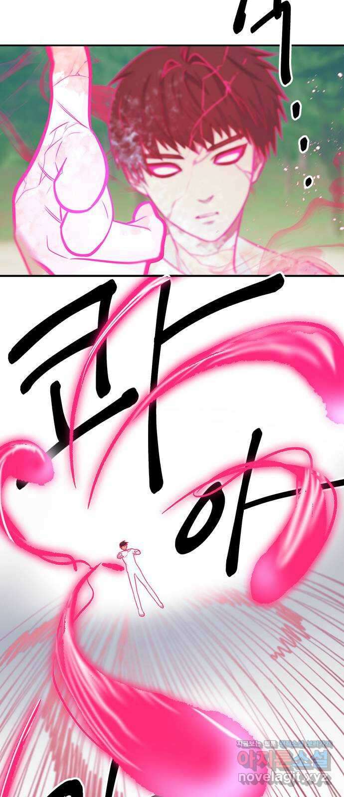 권리행사자 97화 : 응답 16