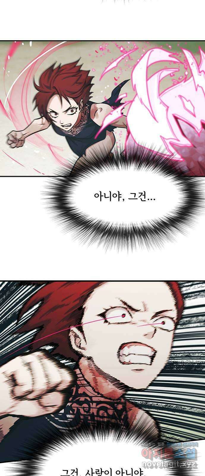 권리행사자 97화 : 응답 25