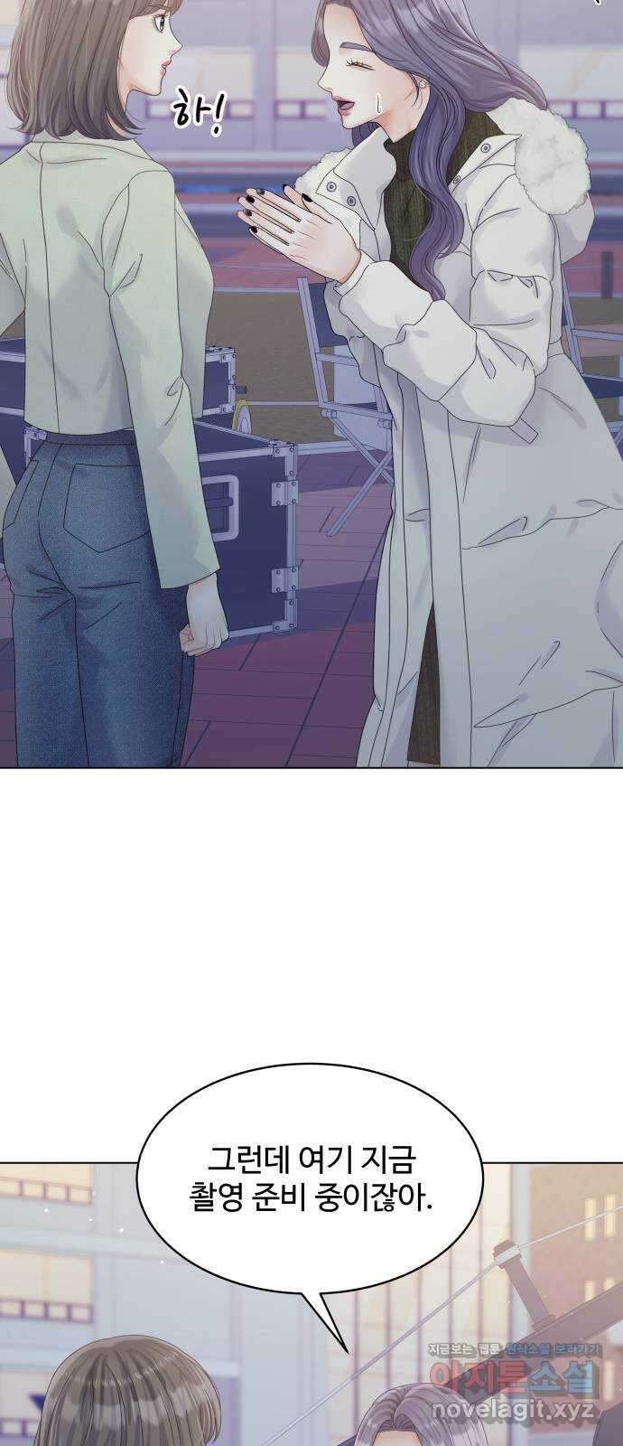 순수한 동거생활 85화 7