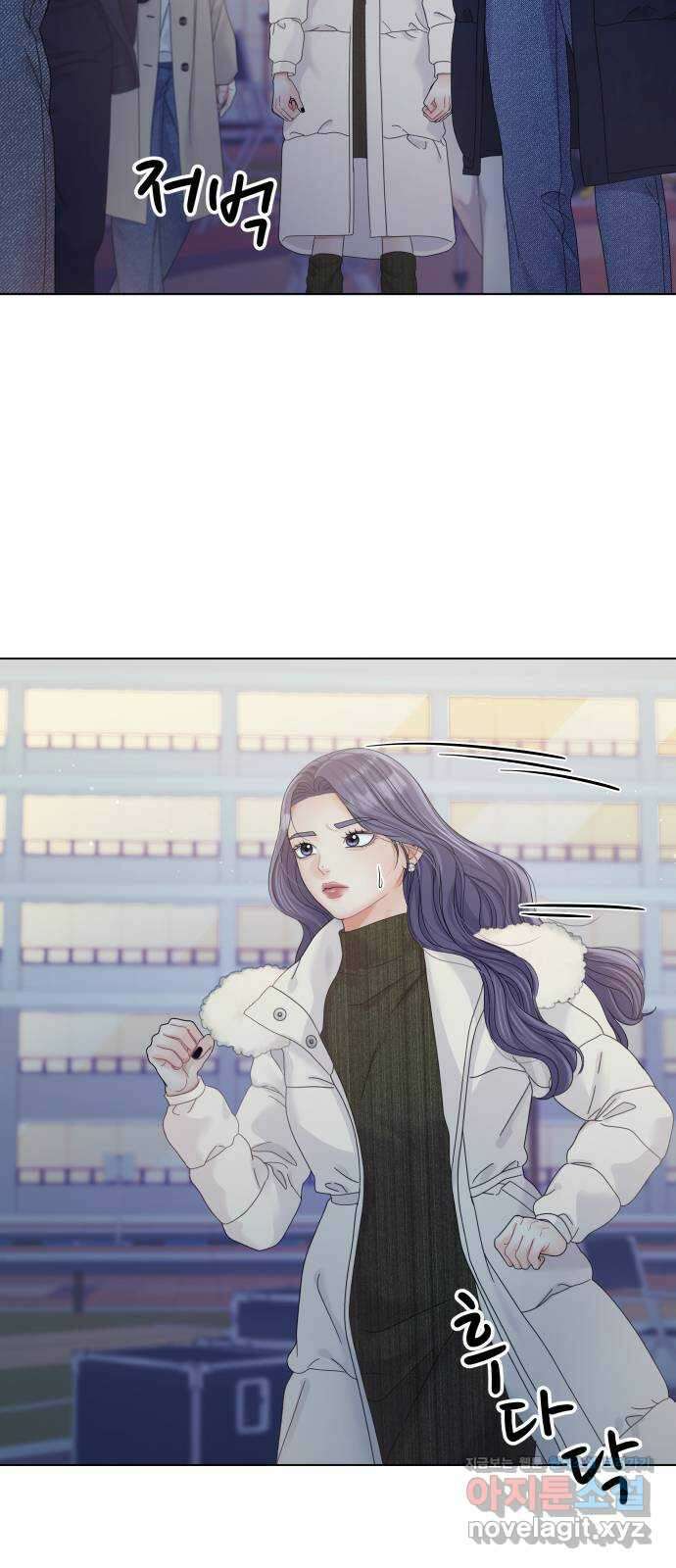 순수한 동거생활 85화 11