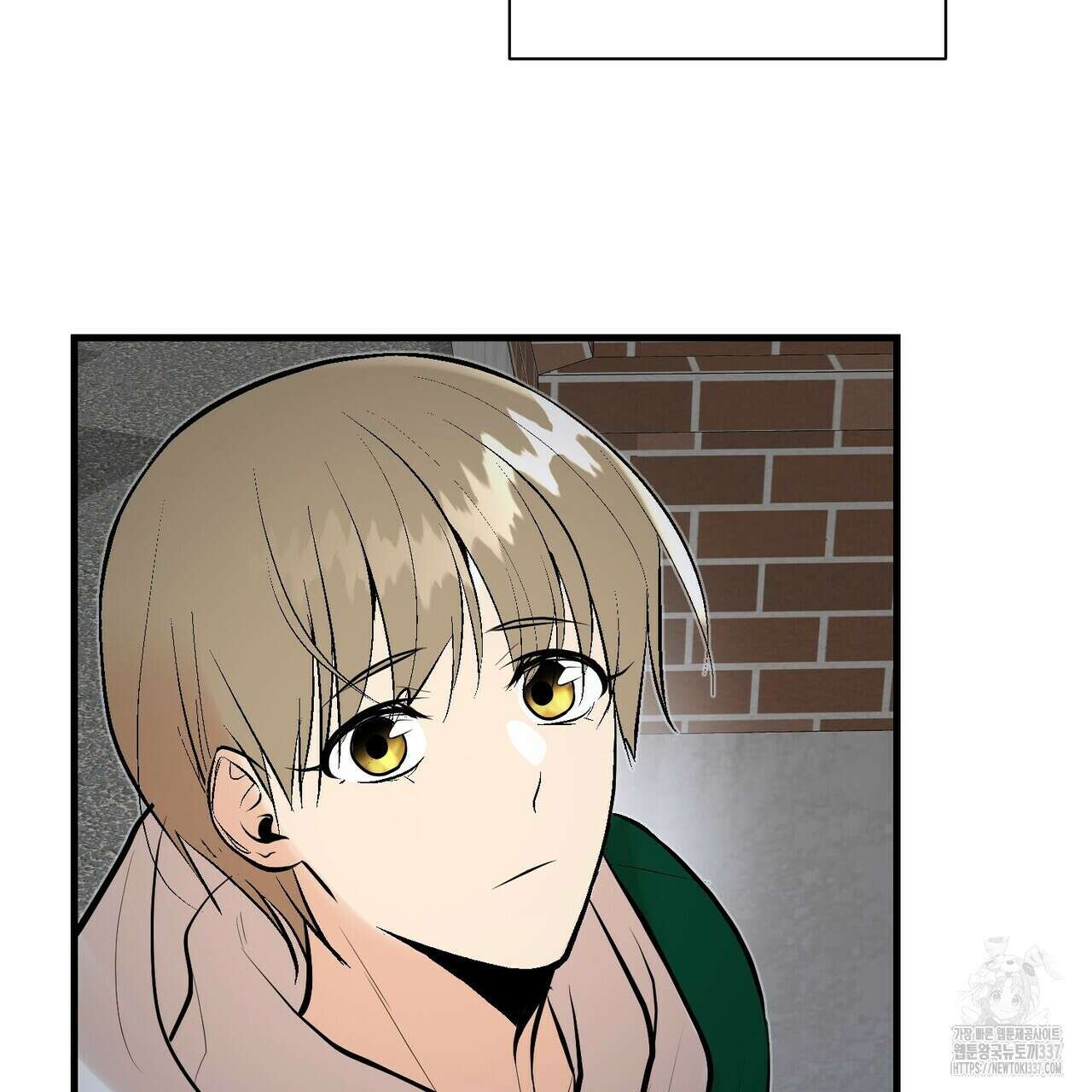 기애담 21화 5