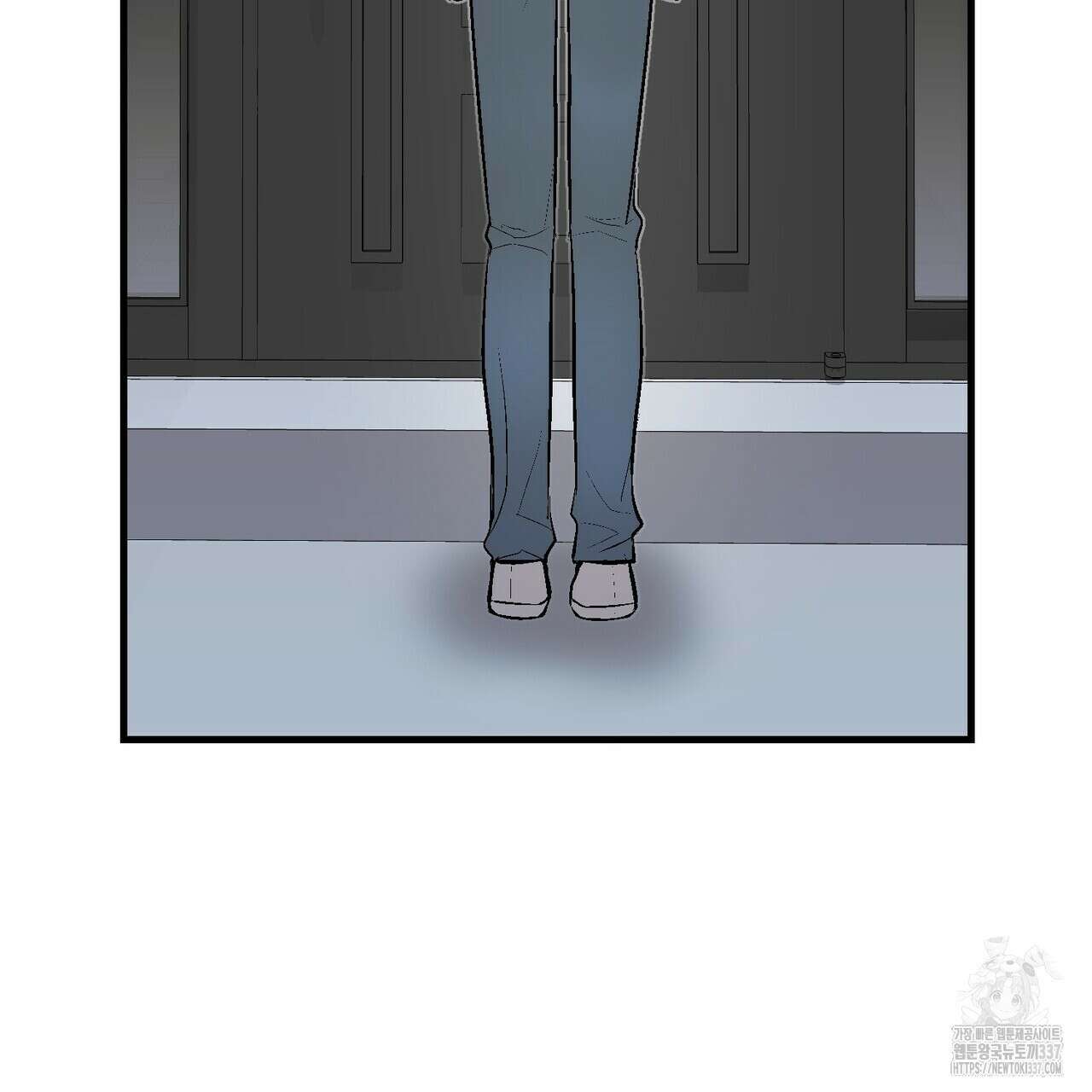 기애담 21화 9