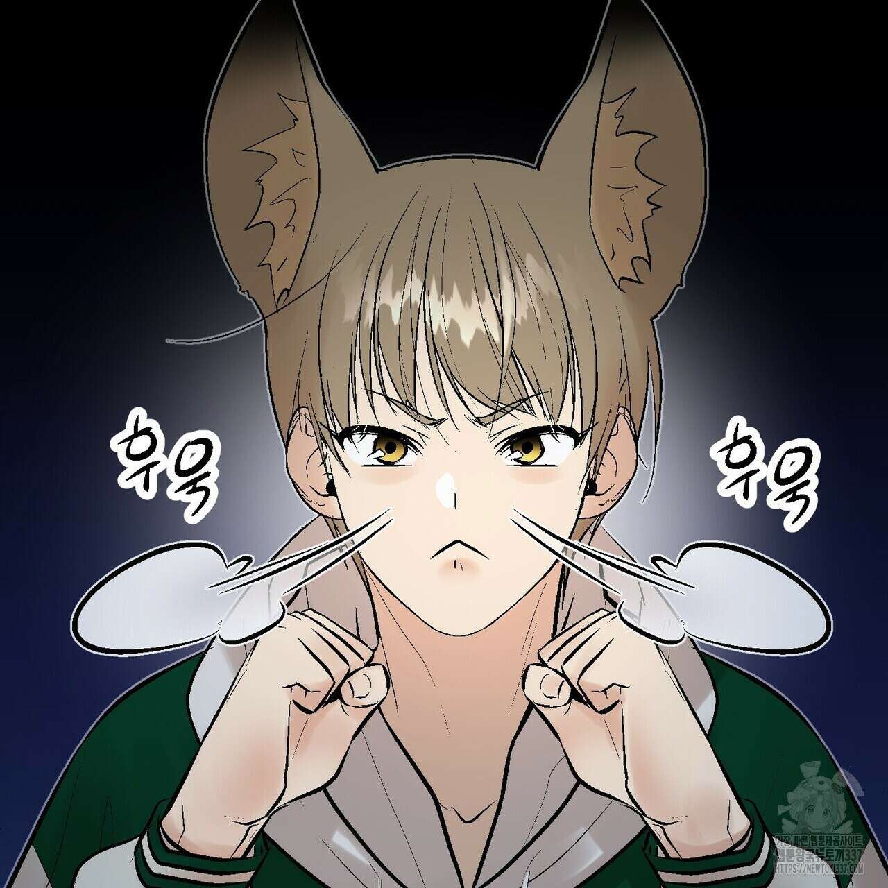 기애담 21화 17