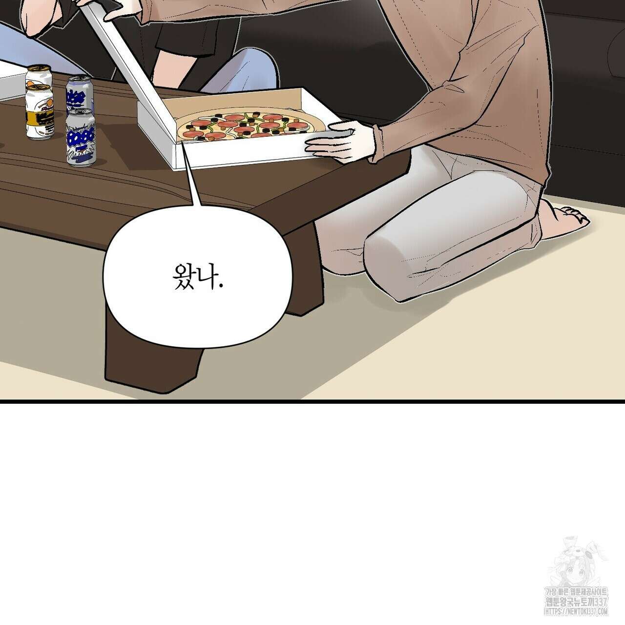 기애담 21화 22