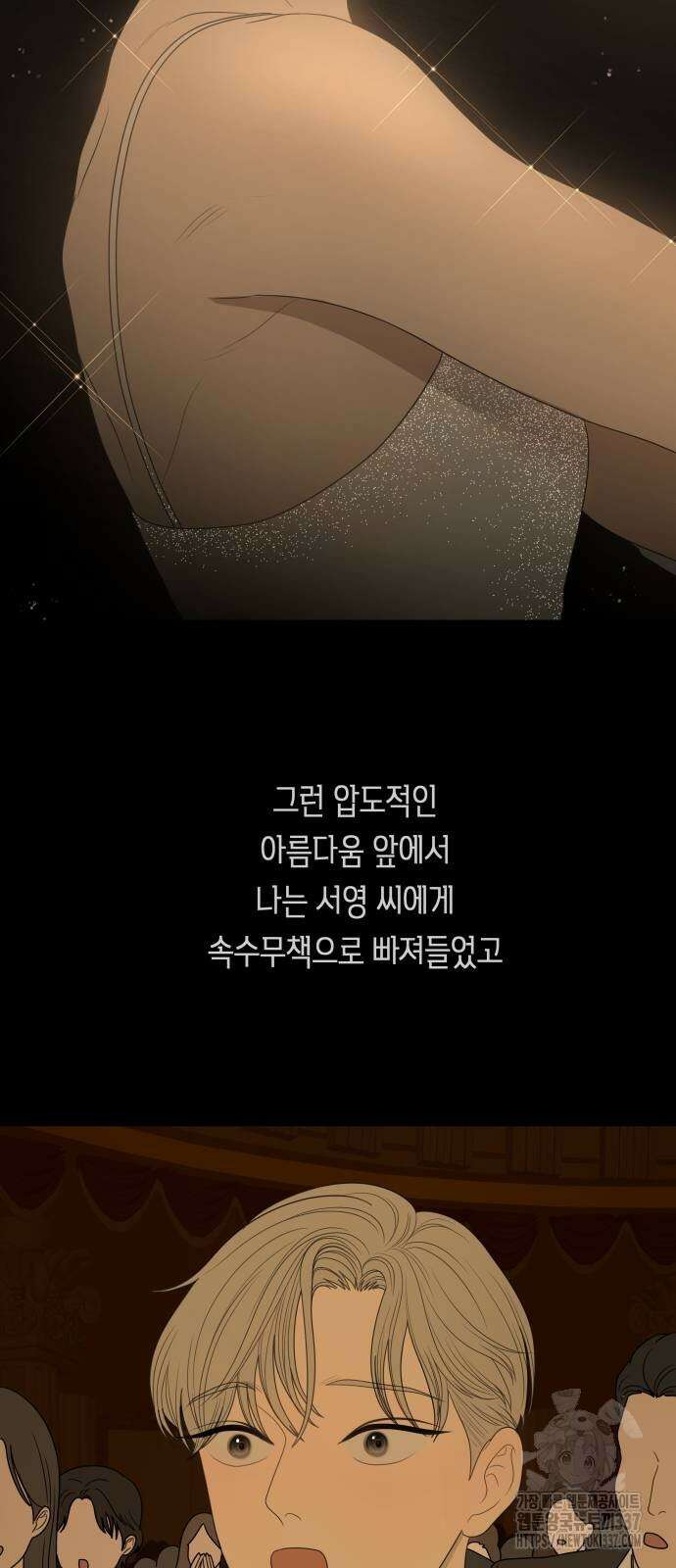 일립예고 학생들 49화 17