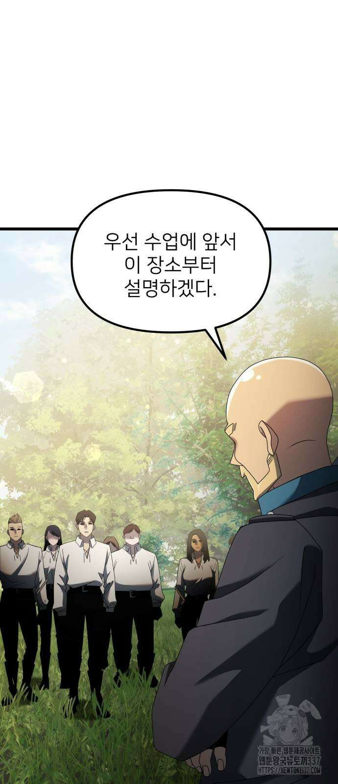 시한부 천재 암흑기사 58화 23
