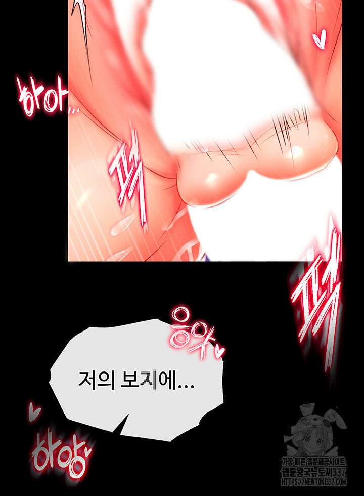 무협지 안으로 들어와버렸다. 35화 2