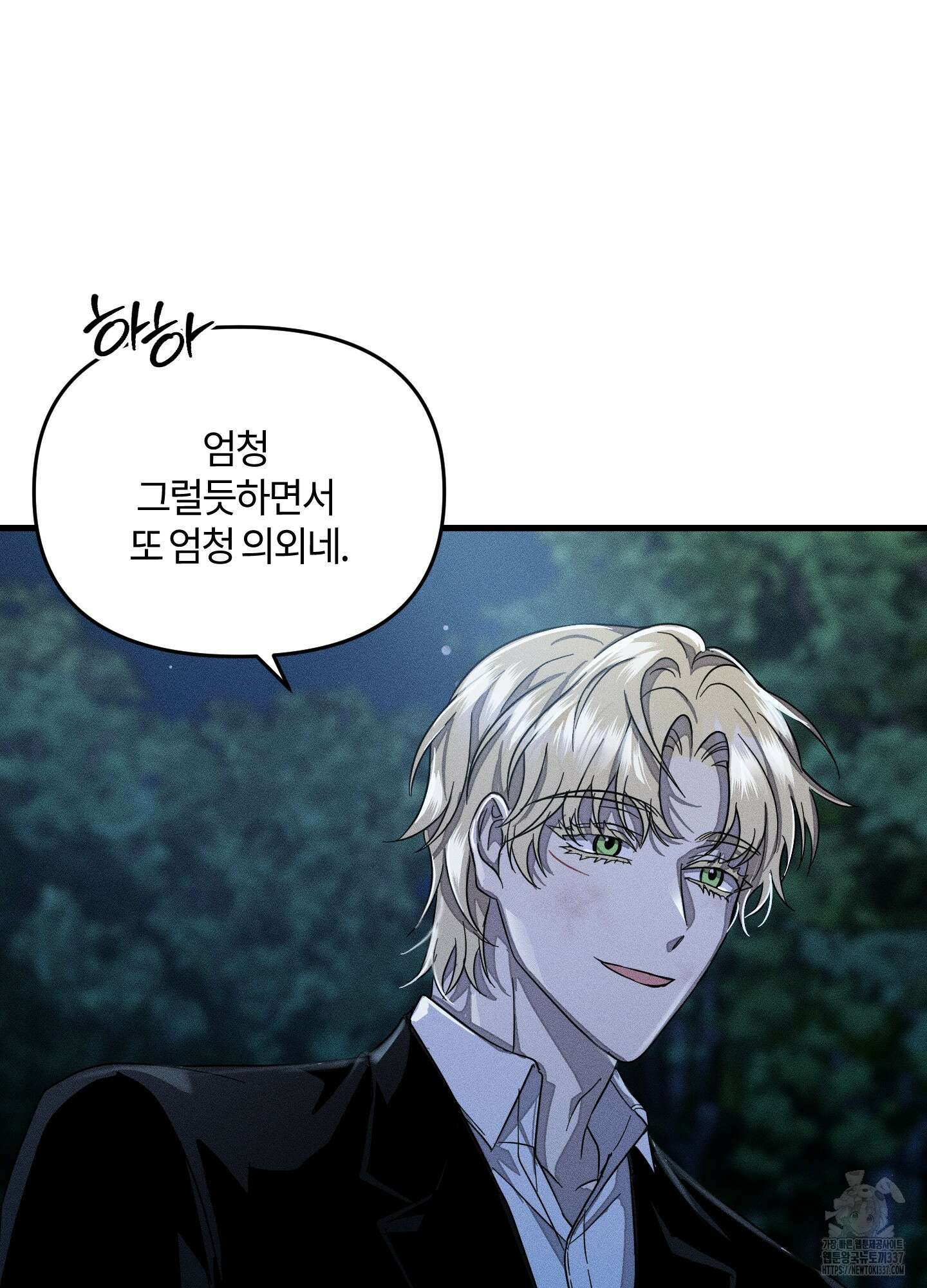 레프트 플룩 퍼블릭 스쿨 8화 29