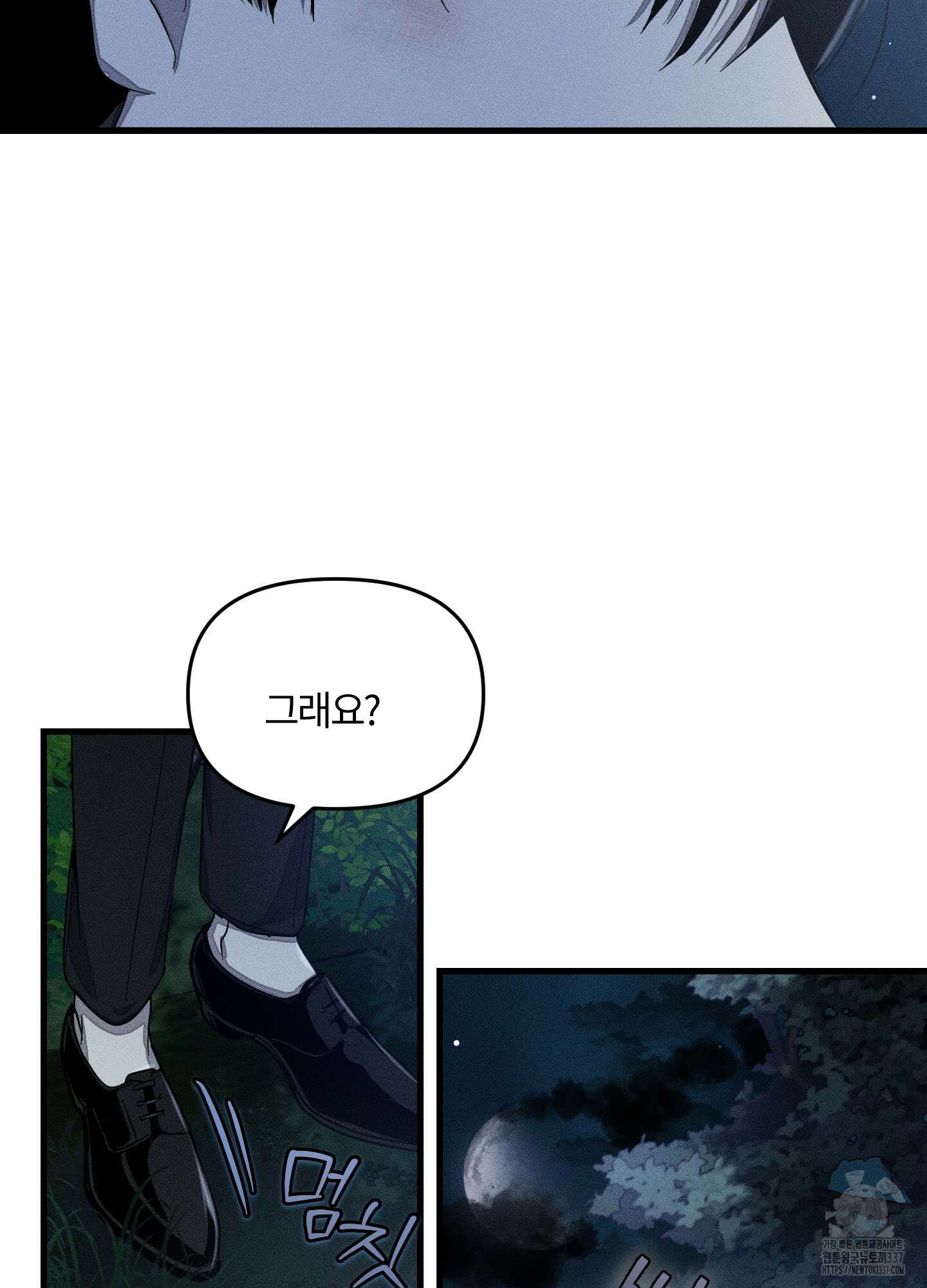 레프트 플룩 퍼블릭 스쿨 8화 66