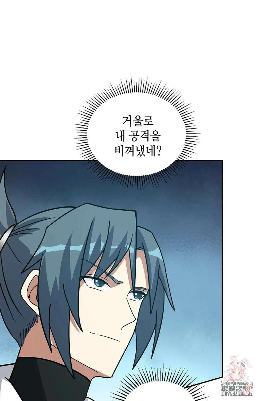 무련전봉 1223화 27