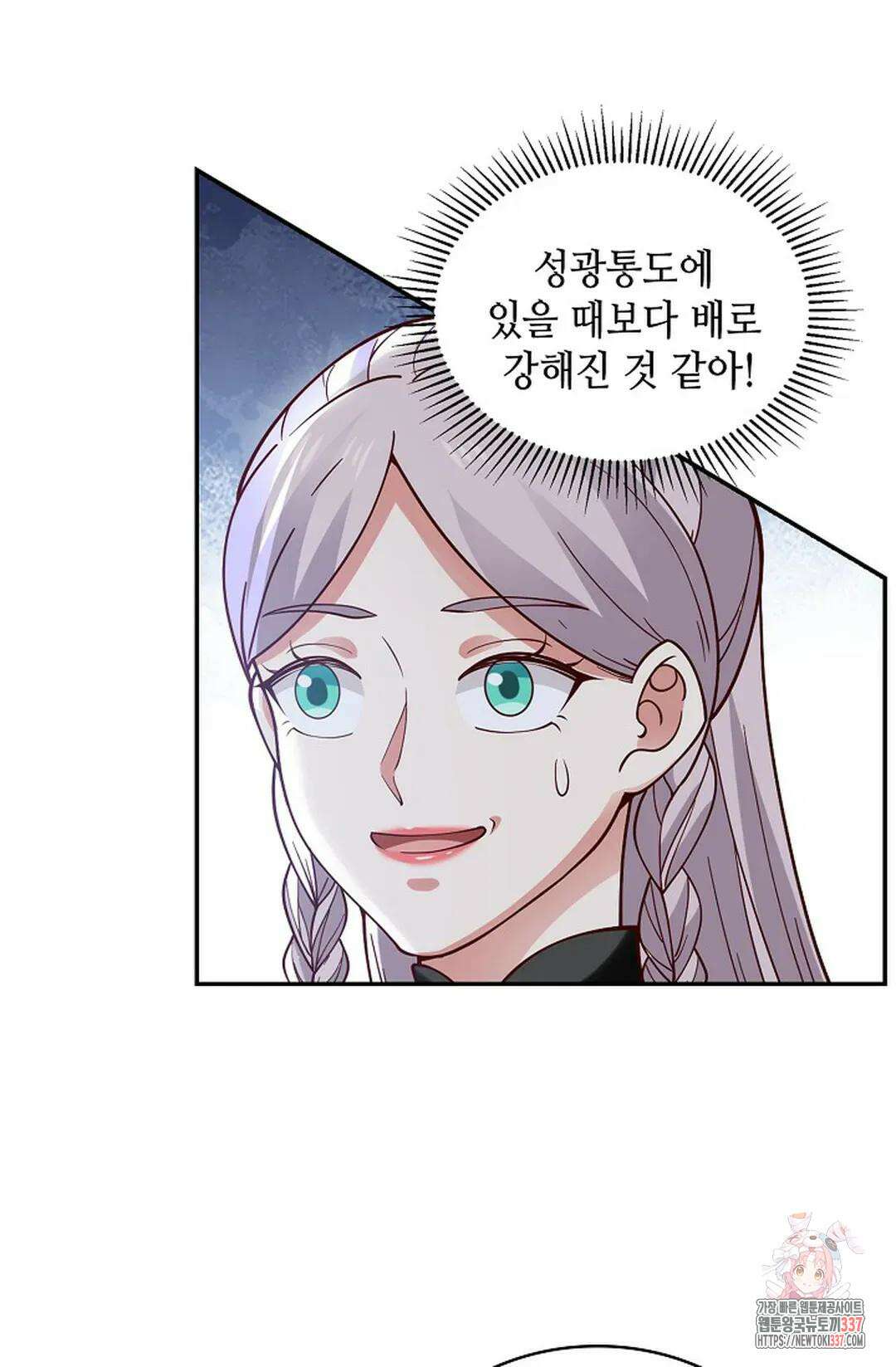 무련전봉 1223화 33
