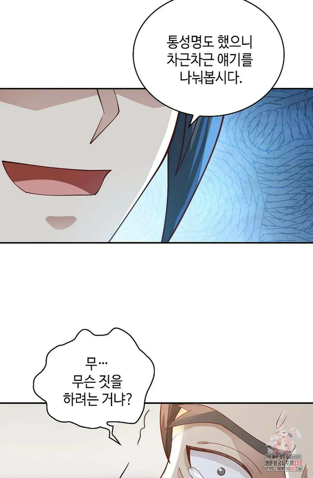 무련전봉 1223화 34