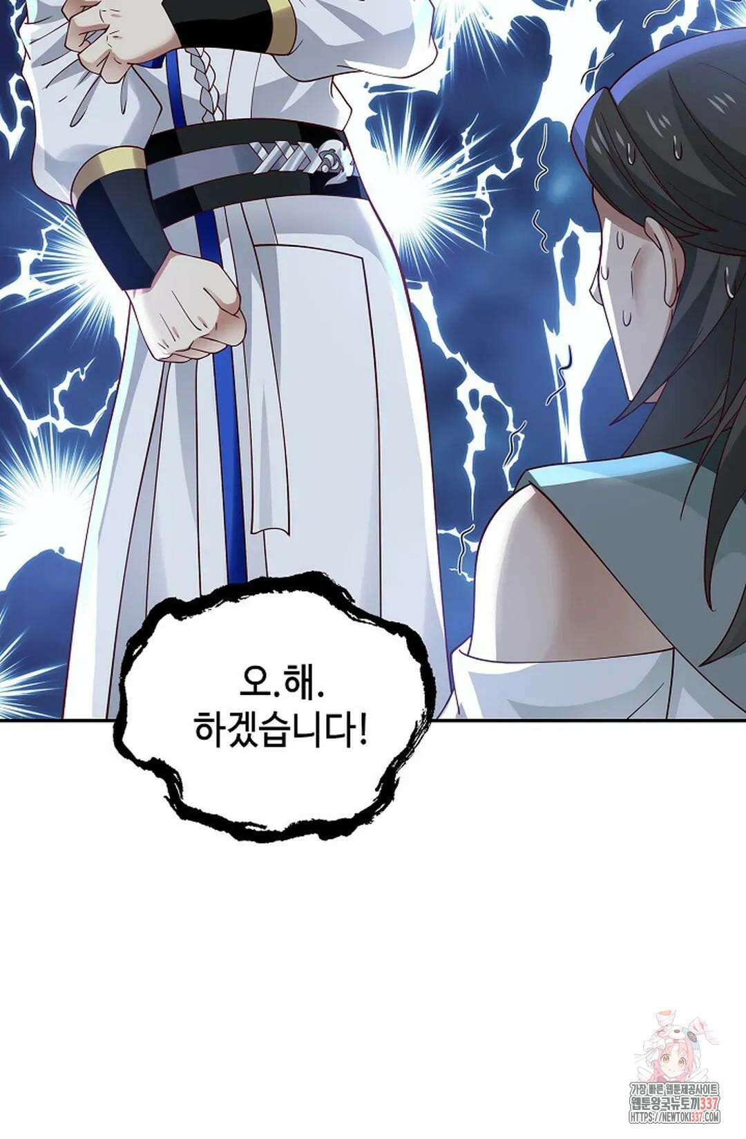 무련전봉 1223화 36