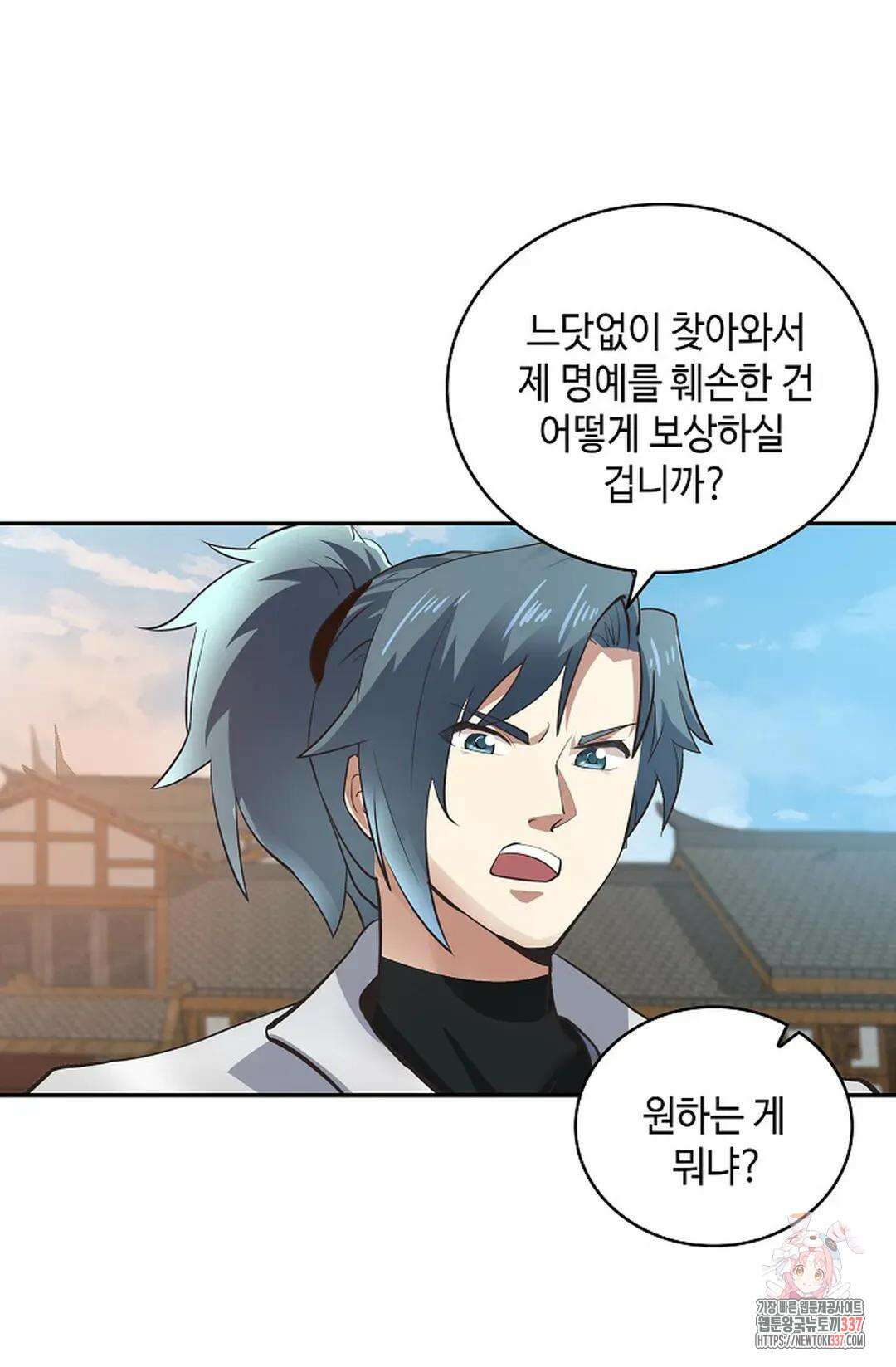 무련전봉 1223화 37