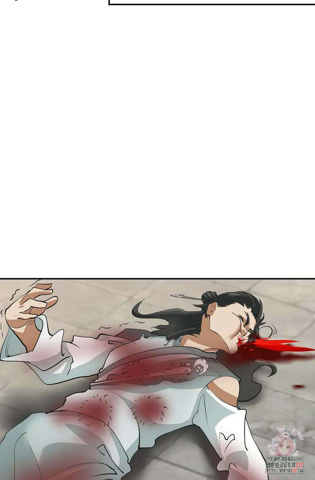 무련전봉 1223화 43