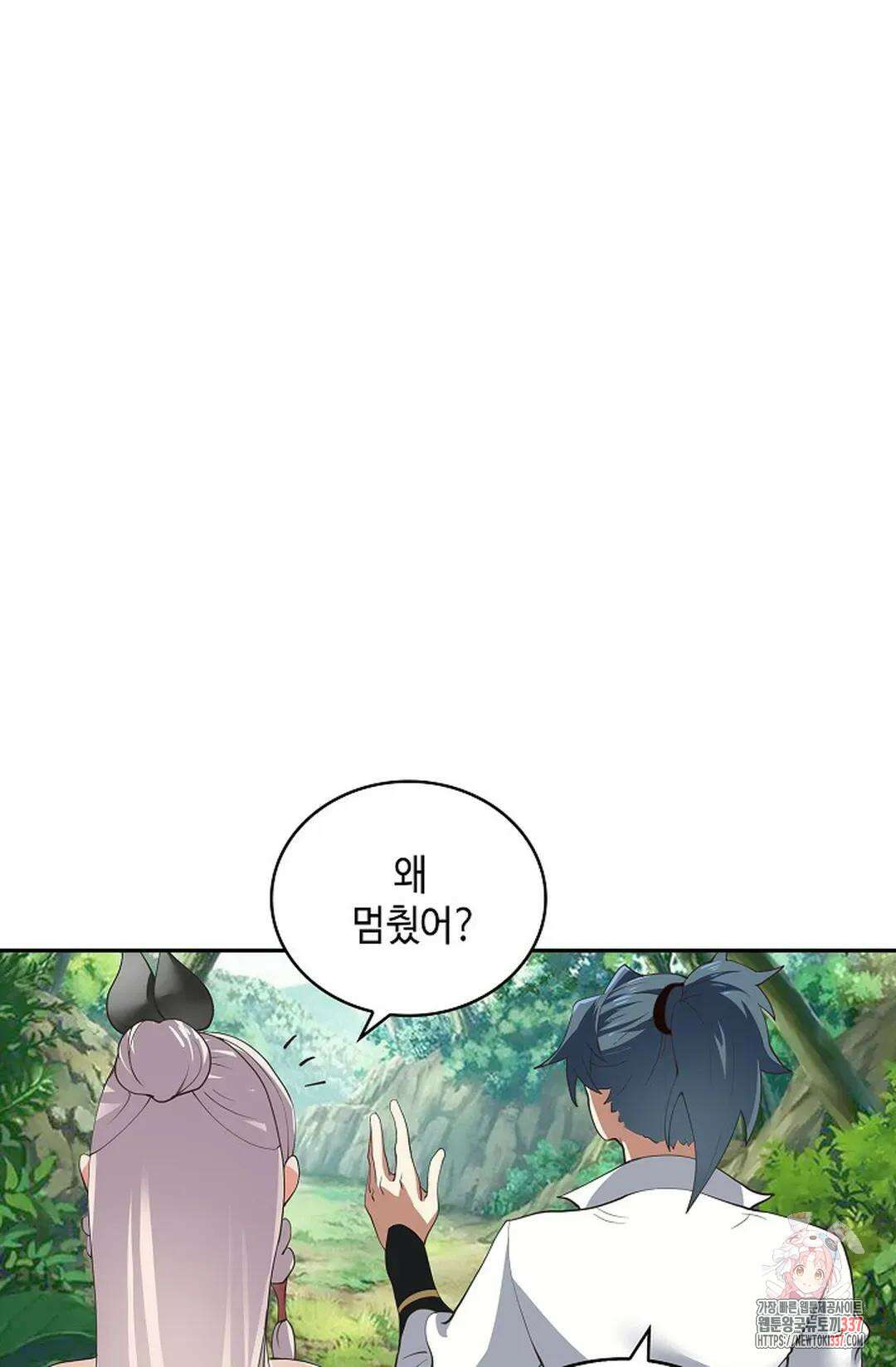 무련전봉 1223화 46