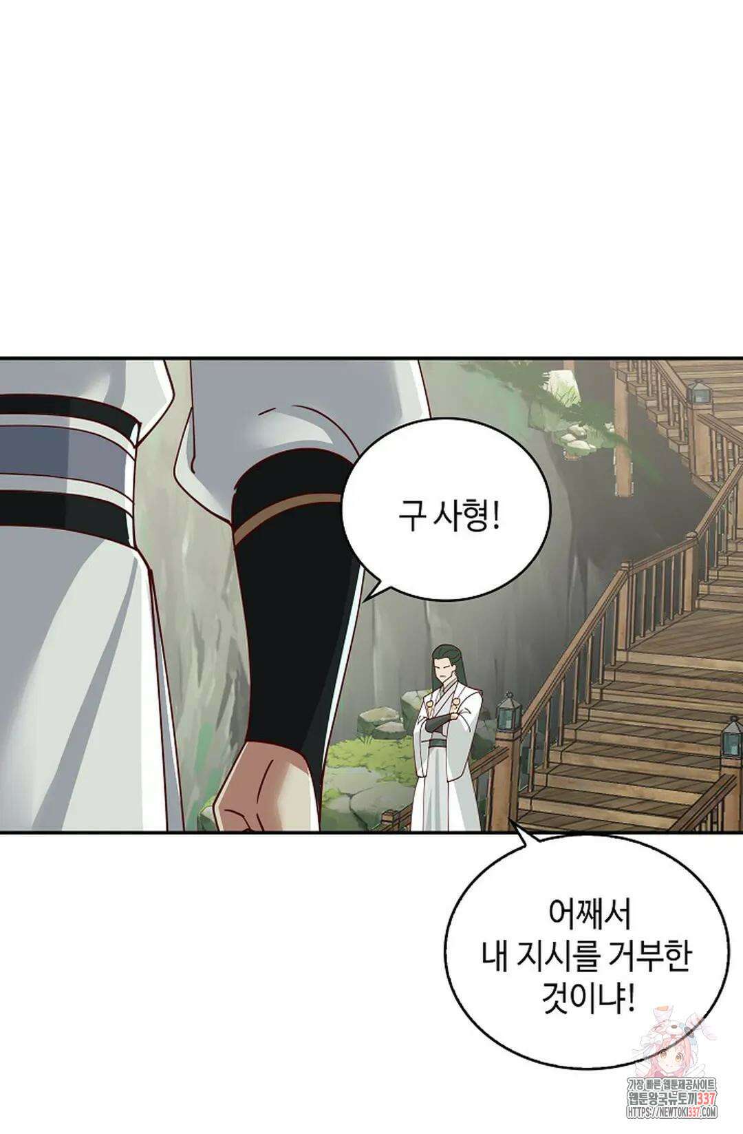 무련전봉 1223화 49