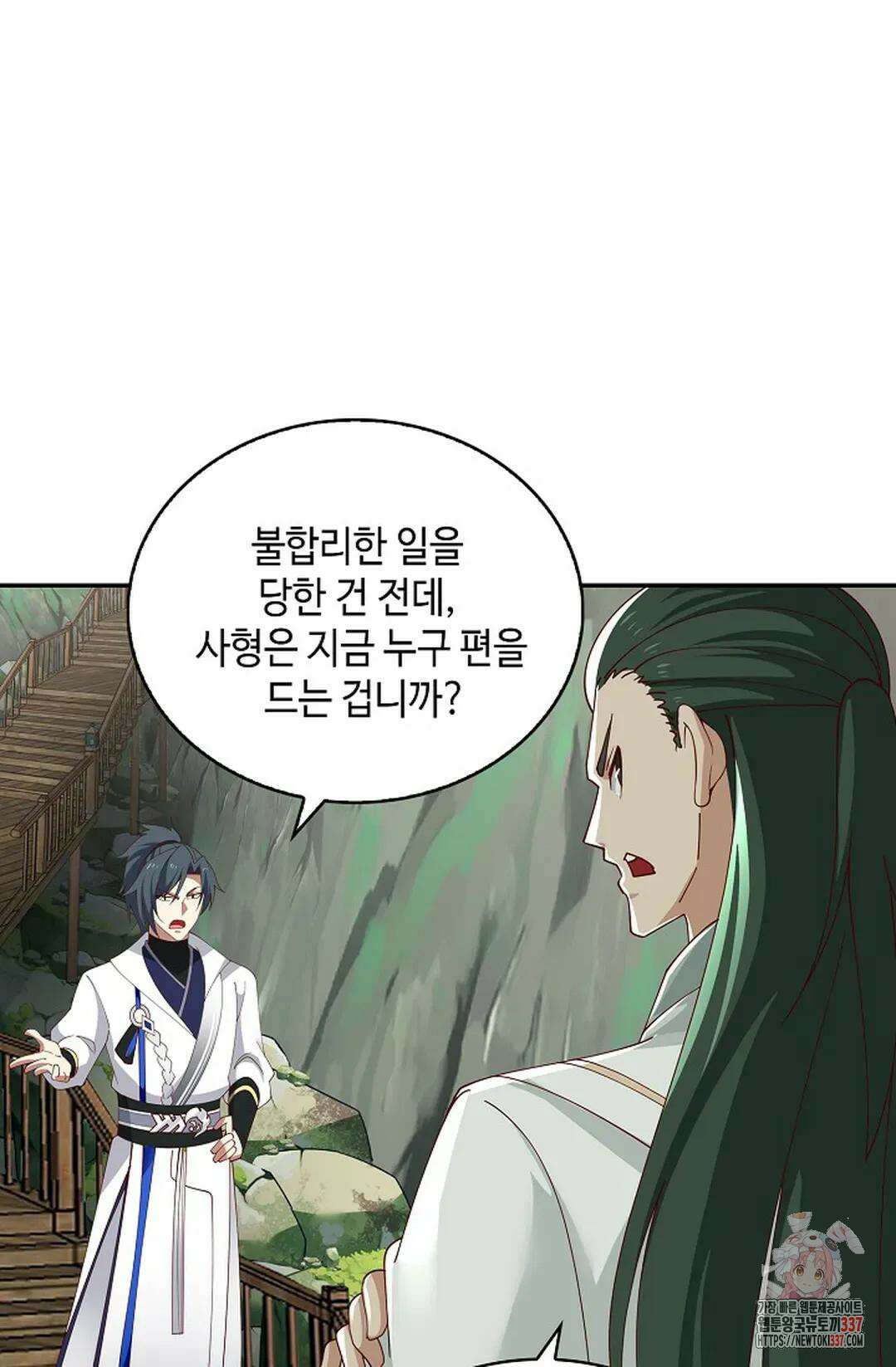 무련전봉 1223화 51