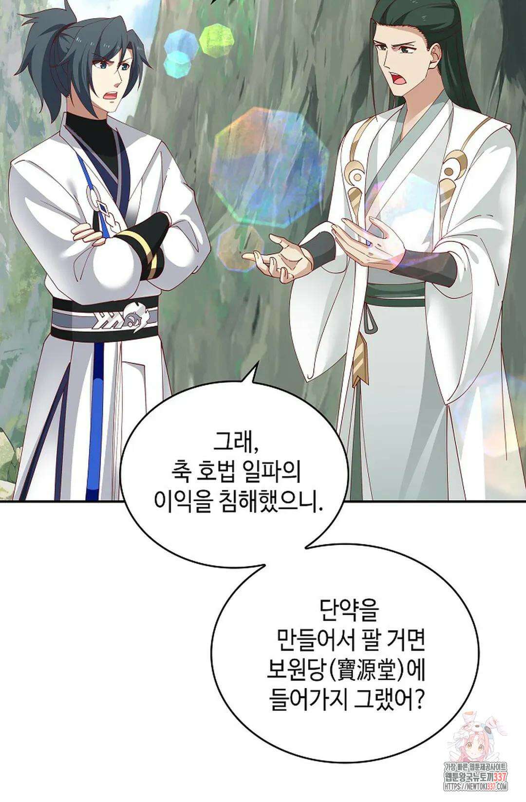 무련전봉 1223화 53