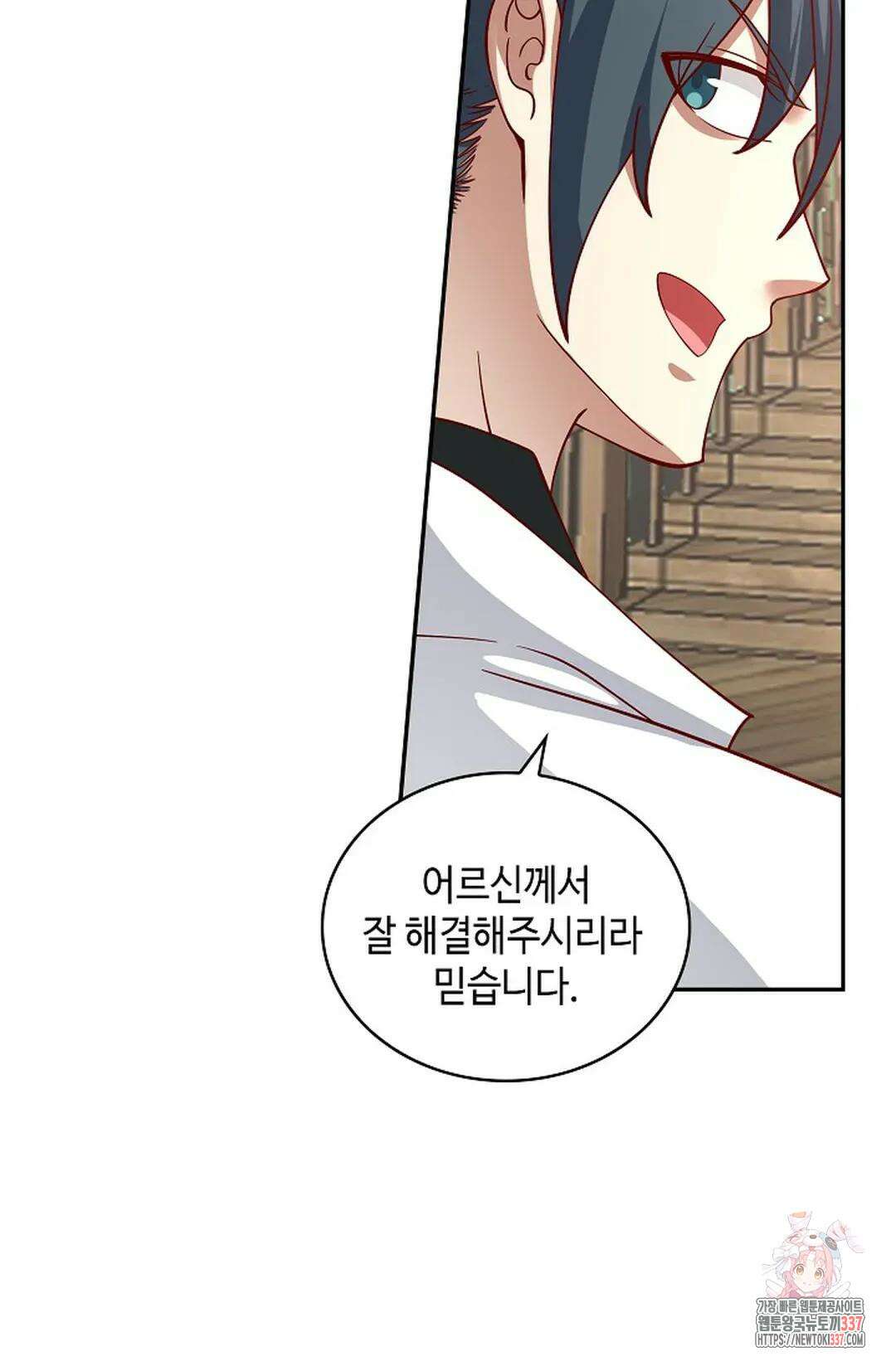 무련전봉 1223화 57