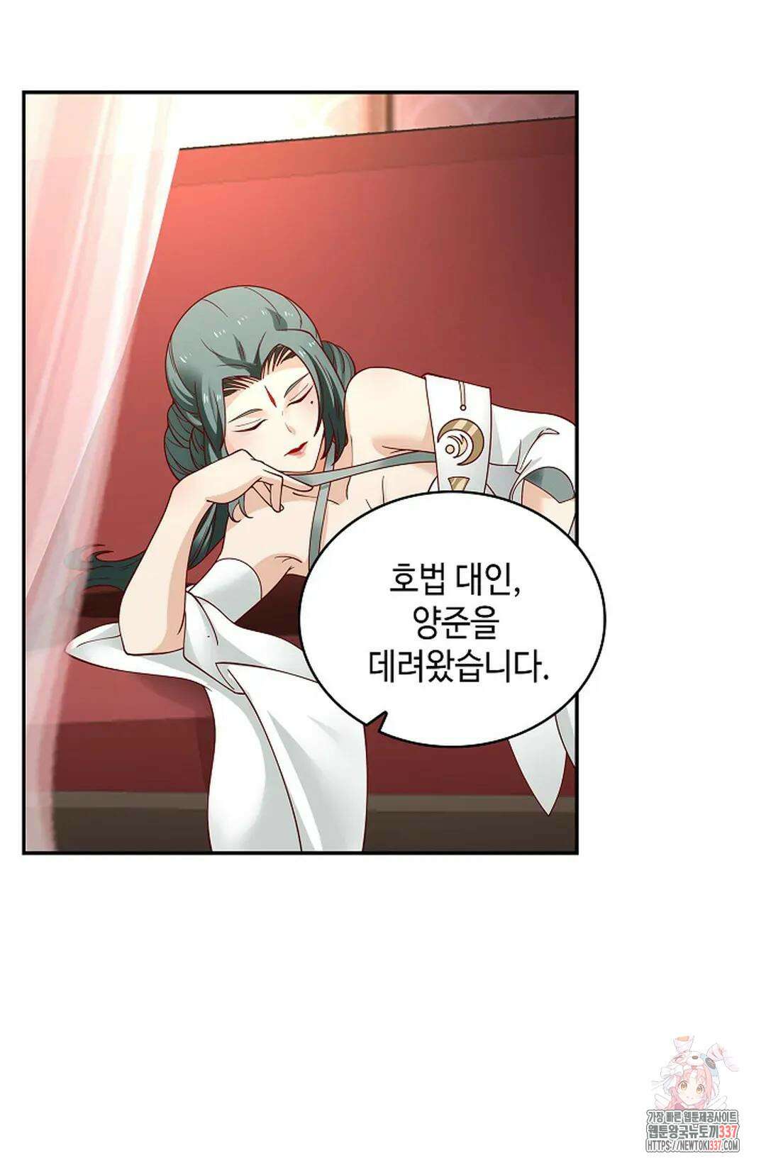 무련전봉 1223화 60