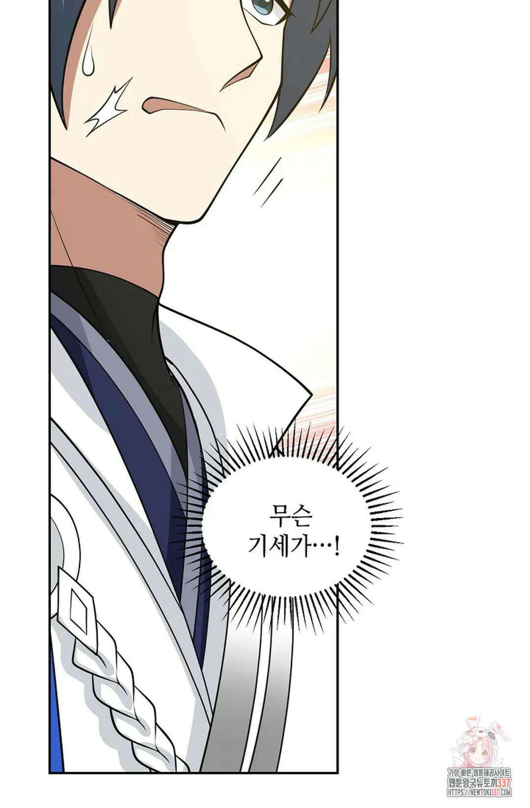 무련전봉 1223화 63