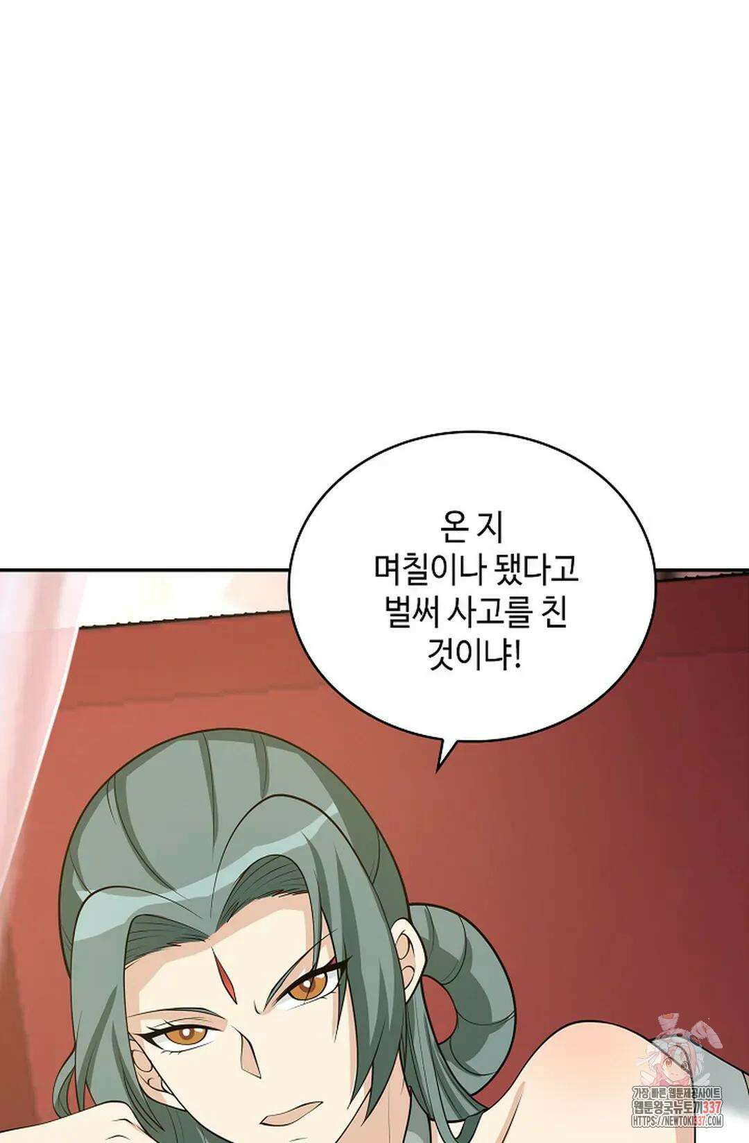 무련전봉 1223화 64