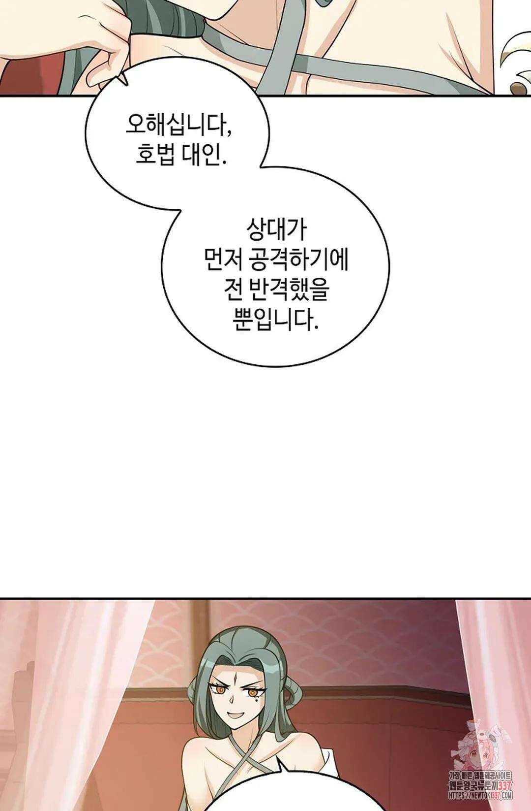 무련전봉 1223화 65