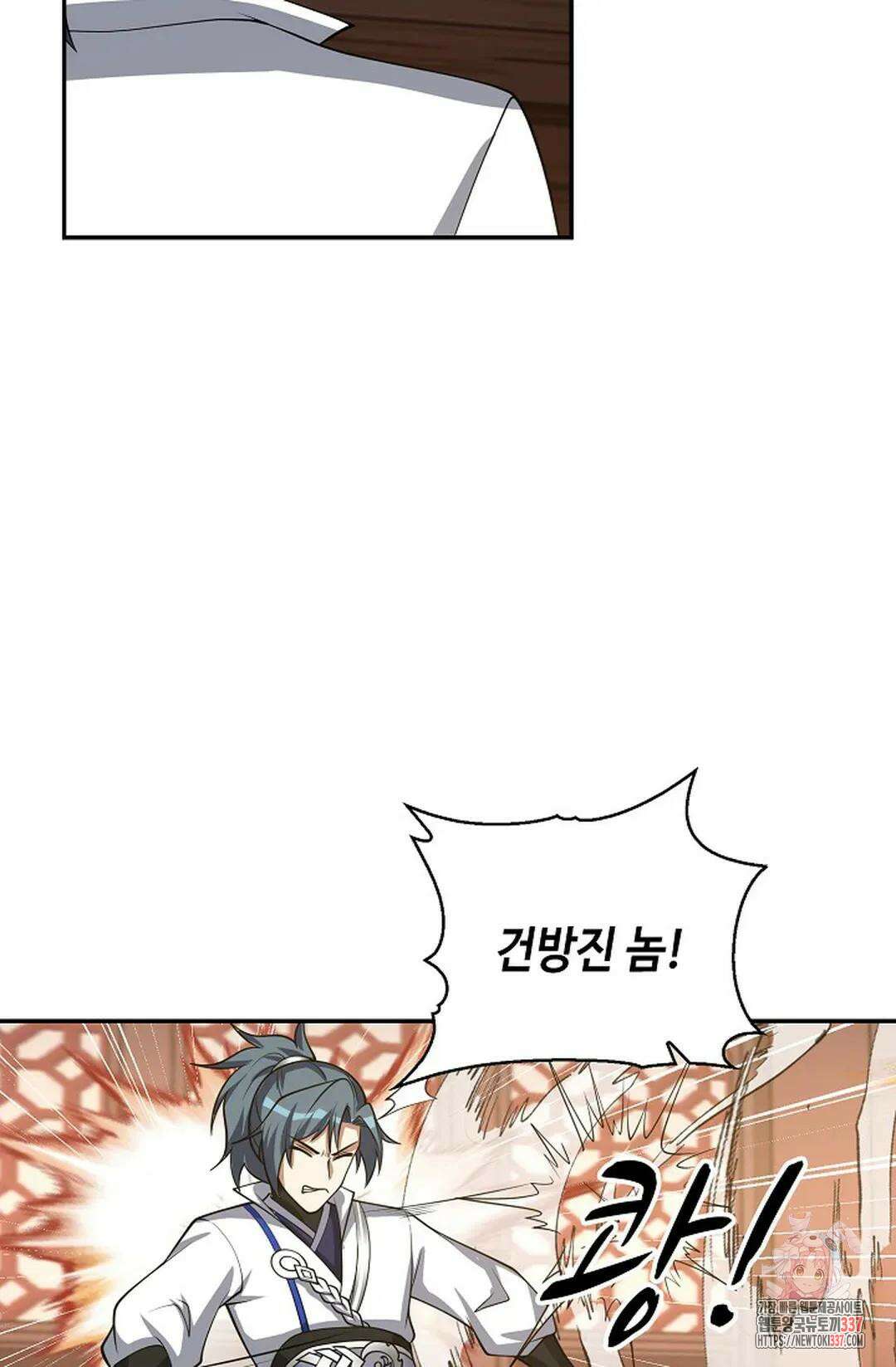 무련전봉 1223화 67
