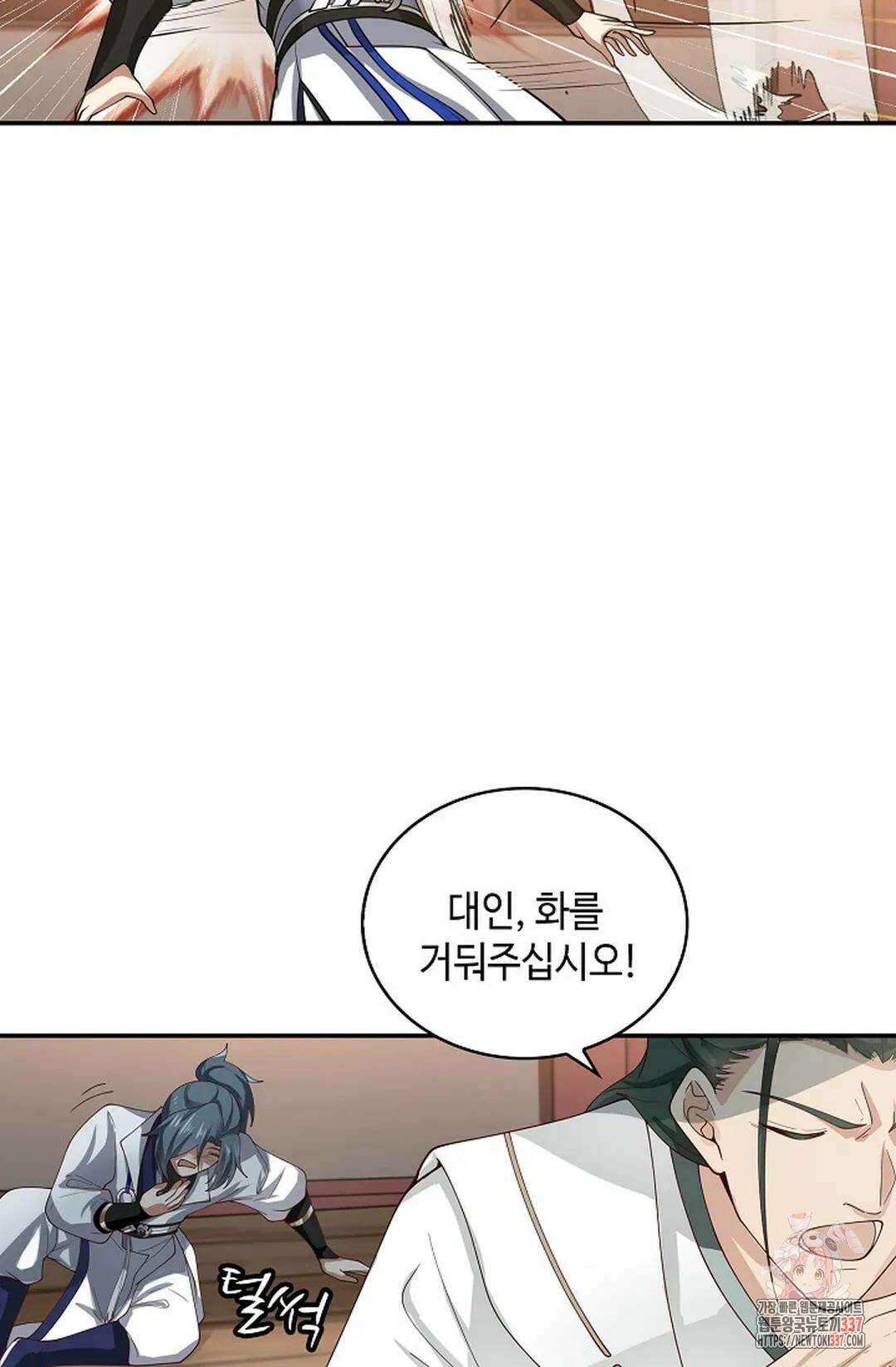 무련전봉 1223화 68