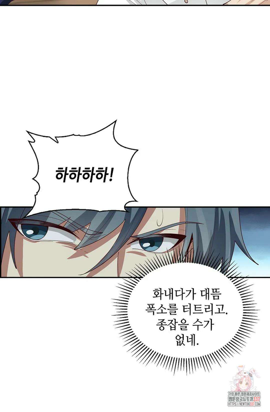 무련전봉 1223화 69